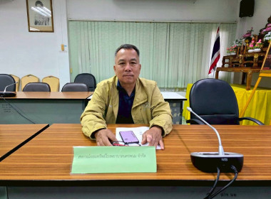 สหกรณ์จังหวัดนครพนม ... พารามิเตอร์รูปภาพ 4